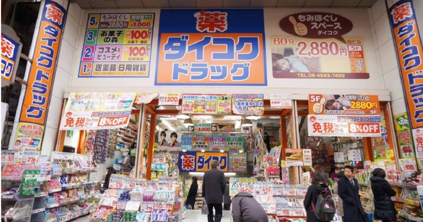 一名網友抱怨，自己在日本大國藥妝被多刷4項商品。（圖／翻攝自臉書／大國藥妝　Daikoku Drug）