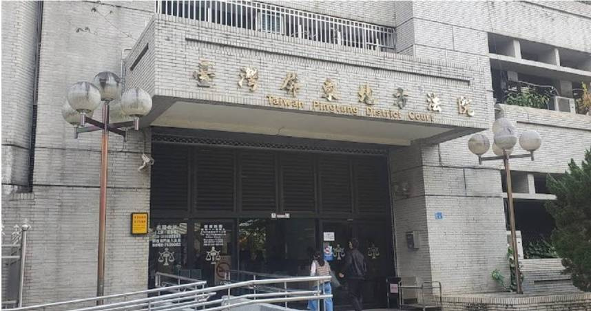屏東地方法院外觀。（圖／翻攝自Google Maps）