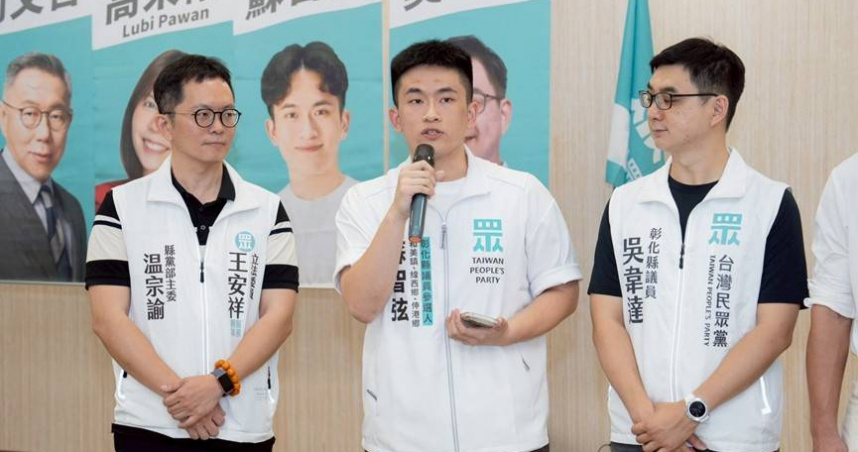 民眾黨彰化縣黨部主委温宗諭（左）介紹彰化縣民眾黨提名選將。（圖／翻攝自民眾黨媒體群組）