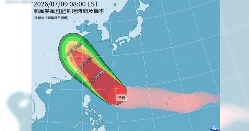 颱風暴風可能到達時間及機率。（圖／中央氣象署提供）