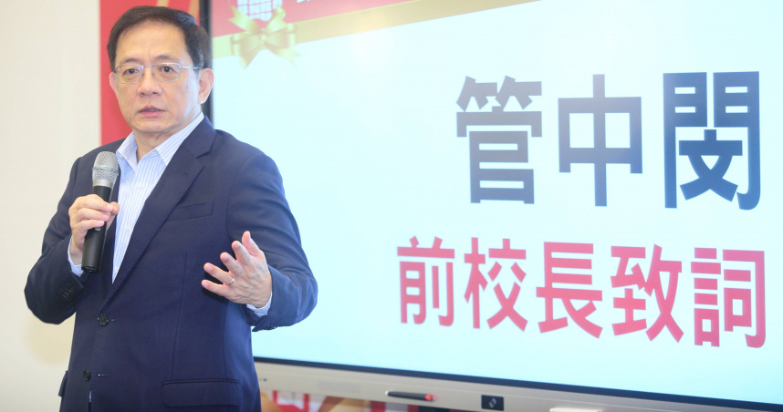 管中閔分享，自己在擔任台大校長期間，推動修復的臺靜農故居及行政大樓整修工程，近日分別獲得文化部及台北市都發局肯定。（圖／報系資料照）