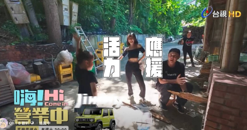 啦啦隊女神慈妹應援舞嗨翻現場　柯有倫「翻車」爆重大危機