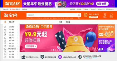 帳戶禁用9百年!女子等2999年才能買淘寶…超傻眼原因曝光