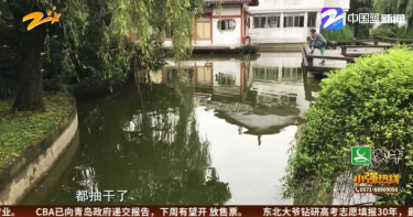 蹊蹺!婦人睡覺「離奇失蹤」...監視器不見身影 抽乾整條河也找嘸