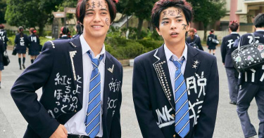 學生手冊上寫「禁止戀愛」 傑尼斯偶像吐槽母校:還以為是少女漫畫呢!