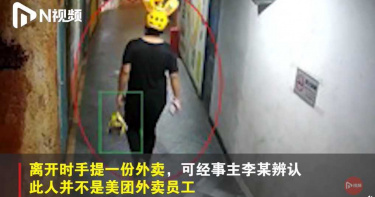 才剛出獄...無業男假扮外送員「到處取餐」!他竟吃到發福一圈