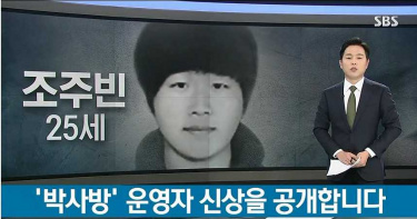 不喜歡就拒絕2/父母有問必答不焦慮 預防南韓N號房事件
