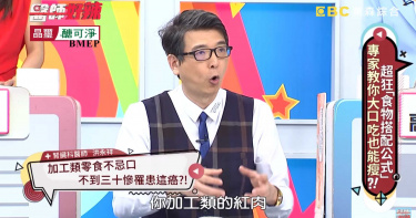 狂吃加工肉乾 28歲女子罹患大腸癌