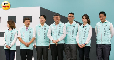 民眾黨公布立委參選人 名單內驚無「學姐」黃瀞瑩