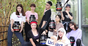 【低價抽好獎情報】UrMart祭 ON乳清限時最低價