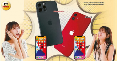 iPhone 12 Pro變身日夜神攝手! 超殘酷低光源實測