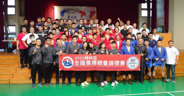 首屆桑搏技擊錦標賽有世界級水準 保一總隊台北市立大學奪冠軍項目殊榮
