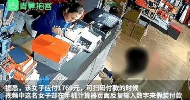 帶孩子買運動鞋...媽竟用「計算機付款」蒙混過關!店員慘墊半月薪水