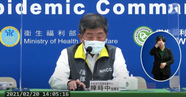新增一境外移入確診 自菲律賓入境