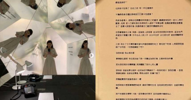 南投警察之子性侵案 有人假冒受害女投書「38號樹洞」 親揭痛苦過程:就像溺水