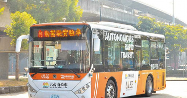 望成全台首常態營運「無人公車」城市!自駕公車「台南隊」 力拚10月上路