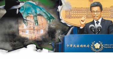 私夾香菸返國判決出爐!法官打臉總統府發言人:不是「超買」是貪汙