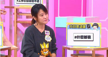 海芬分享今年工作運不順，連說好要拍的戲劇都被放鳥。（圖／TVBS提供）