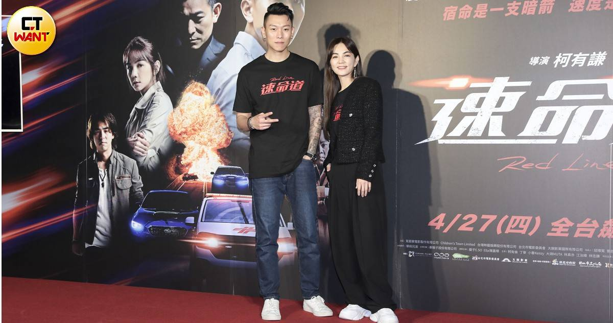 《速命道》首映天王劉德華驚喜獻祝福 瘦子慢熟話多被虧:像屁孩 | 娛樂 | CTWANT