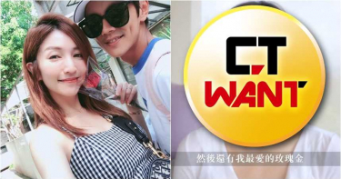 阿翔妻曬「無碼素顏」教化妝網友嚇傻 她回:化妝是神奇魔法