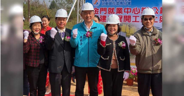 提升人才產業規格 勞動部最高補助100萬