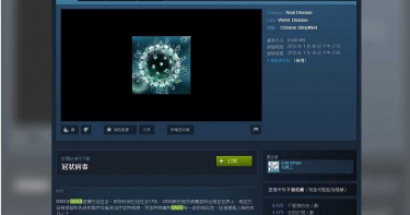 武漢肺炎/武漢肺炎病毒堪稱「教科書等級」 5年前就曾被預言?