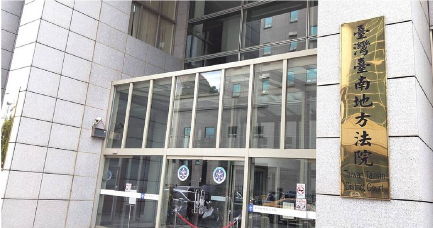 台南地院依《總統副總統選舉罷免法》判處李姓男子徒刑3月，得易科罰金，褫奪公權1年，緩刑2年，並沒收犯罪所得1萬6000元外，還命向公庫支付5萬元。（本報資料照片）