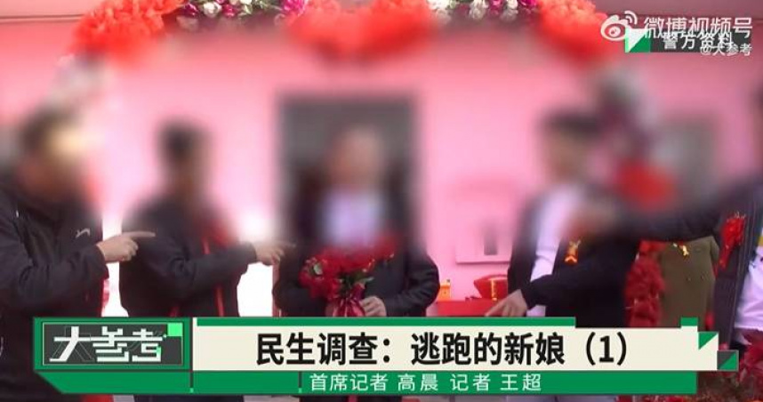 河南濮陽一名男子日前刷短影音時，竟意外發現失聯半年的妻子穿著婚紗改嫁他人，才驚覺自己早已被騙。（圖／翻攝自微博）
