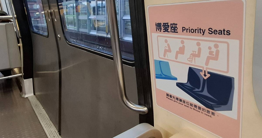 近年來博愛座引發許多爭議，立法院計畫修法將其改名為「優先席」，目前已在社會福利及衛生環境委員會中初審通過，本會期預計拚三讀。（圖／報系資料照）