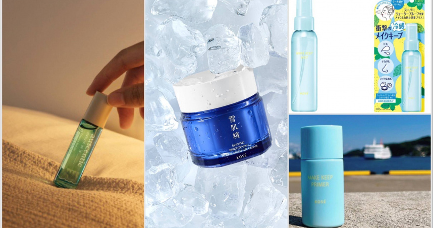 （圖／品牌提供）