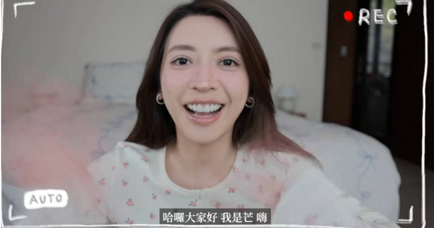 YouTuber劉芒近日與電商服飾品牌推出聯名系列服飾，消息曝光後引起討論。（圖／翻攝FB／劉芒）