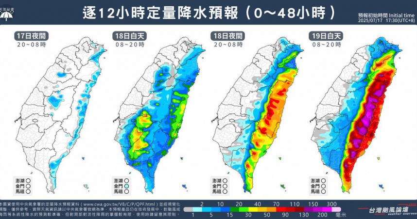 因受到颱風外圍環流影響，東半部雨勢逐日加劇。（圖／台灣颱風論壇｜天氣特急臉書）