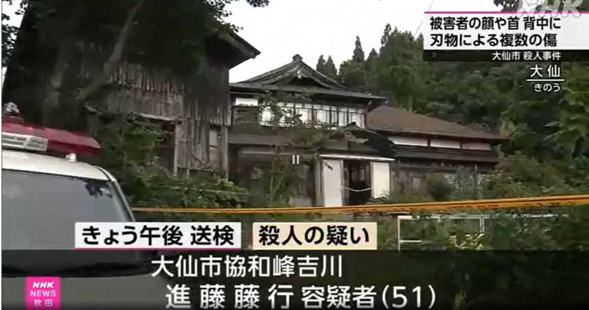 。（圖／翻攝NHK）