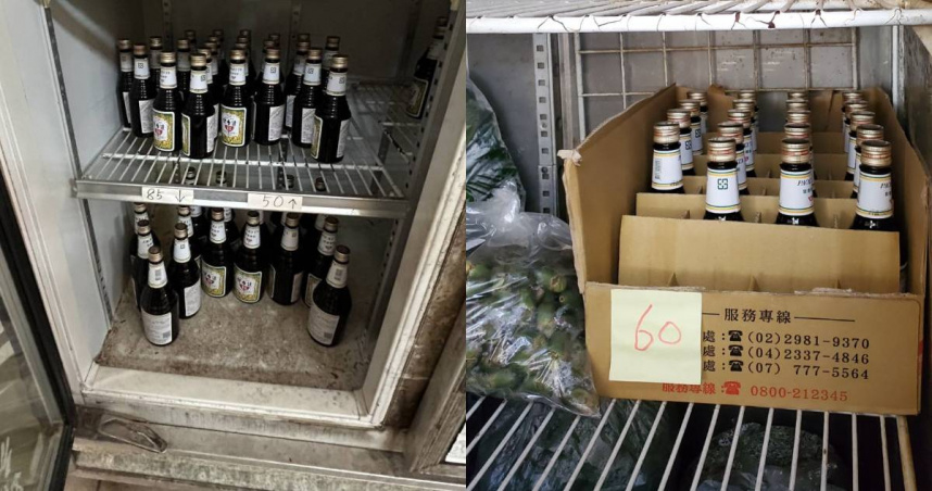 保力達B屬於含酒精藥品，依法只能在藥局販售。（圖／翻攝自高雄市衛生局官網）