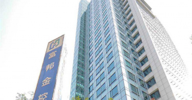 富邦金彈性上班大公開 雙北4時段避通勤人潮、4成人力異地工作