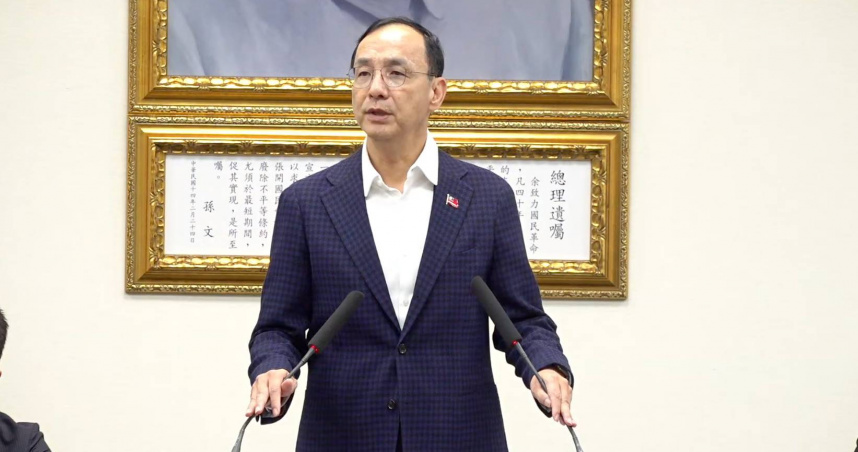 朱立倫表示，現在只有同心救災，相信這是全國民眾最關心、最重視的事情，行政院長卓榮泰到現場不用指責任何人，應該要把救災，且接下來有無潰堤的可能性，做好最高的防範。（圖／截自國民黨直播）