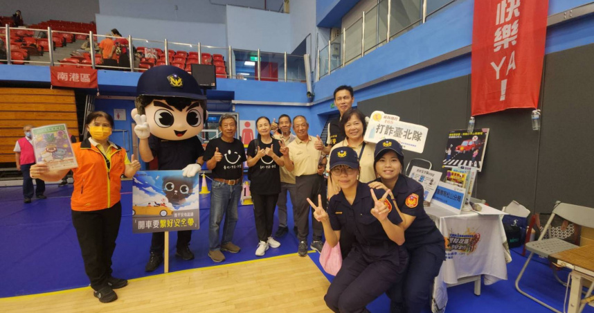 松山警分局日前參加「臺北市銀髮族運動會」，現場聚集12個行政區長輩共同參與。（圖／翻攝畫面）