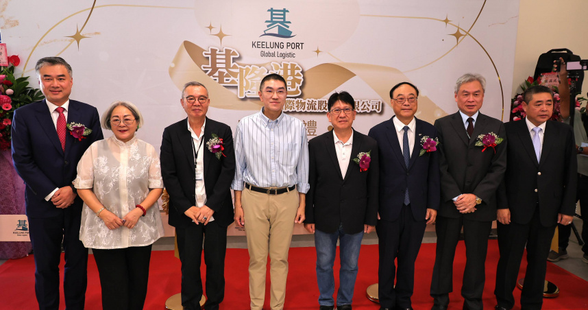 基隆港國際物流股份有限公司15日正式啟用全台首座海運快遞物流平台，象徵基隆港在智慧物流與城市經濟發展上邁入新里程碑。（圖／取自基隆市政府網站）