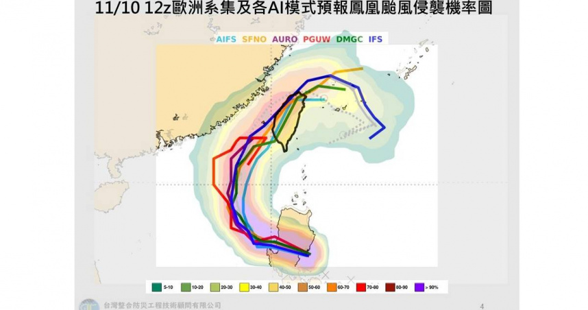 氣象專家賈新興指出，鳳凰颱風朝台灣澎湖海域接近時，因整體大環境不利，故其強度於12日午後有迅速減弱的趨勢。（圖／翻攝自Facebook／賈新興）