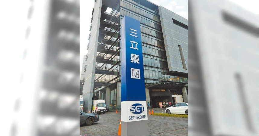 資深媒體人董智森直言，拿民進黨政府最多標案的就是三立與民視。圖為三立電視台大樓外觀。（圖／報系資料照）