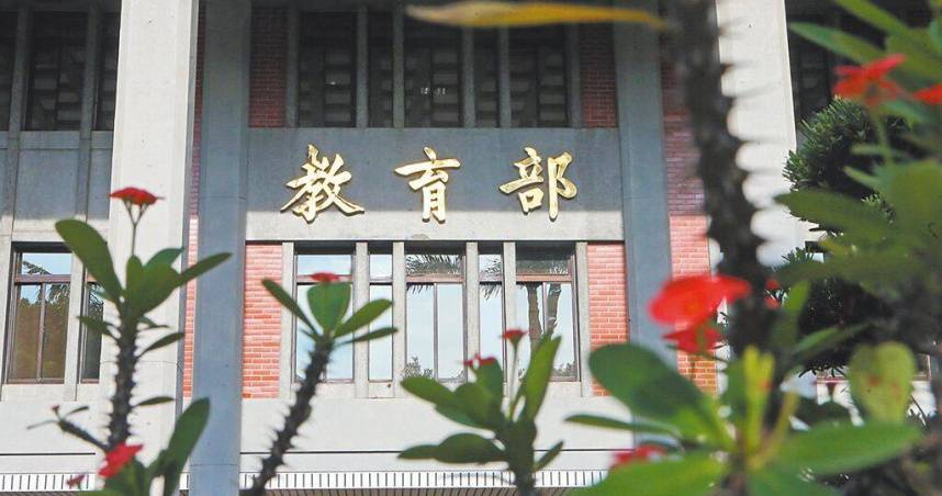 針對台灣大學副校長廖婉君疑經歷造假一案，教育部判定其成果確實未納入國際標準，但仍認同學倫會判決「未違反學術倫理」，引外界不滿。（圖／報系資料照）