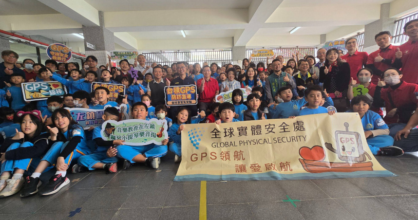 台積電志工攜手台南市警局以科技專業打造有感防詐教育，偏鄉國小熱鬧防詐。（圖／台積電慈善基金會提供）