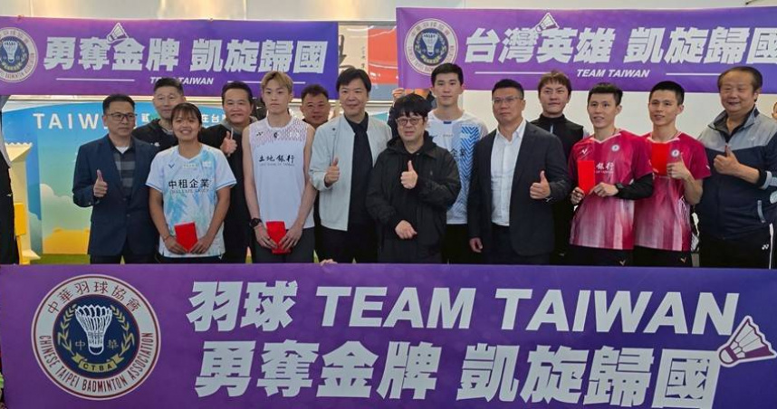 多名羽壇好手17日一早光榮返台。（圖／翻攝自中華羽協媒體群組）