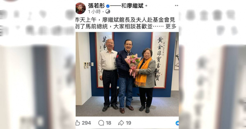 228遺族拜會馬英九送暖　廖繼斌夫人：我老公借你用一下！