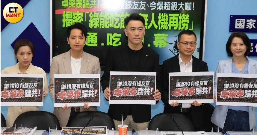 國民黨立委羅廷瑋、林沛祥、羅智強、徐巧芯、王鴻薇舉行「揭密綠能吃飽、無人機再撈通吃內幕」記者會。（圖／周志龍攝）