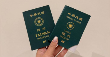 《Global Citizen Solutions》公布2026年全球護照指數，評分機制跳脫傳統免簽思維，納入移動力、投資吸引力與生活品質三大指標。（圖／三立資料圖）