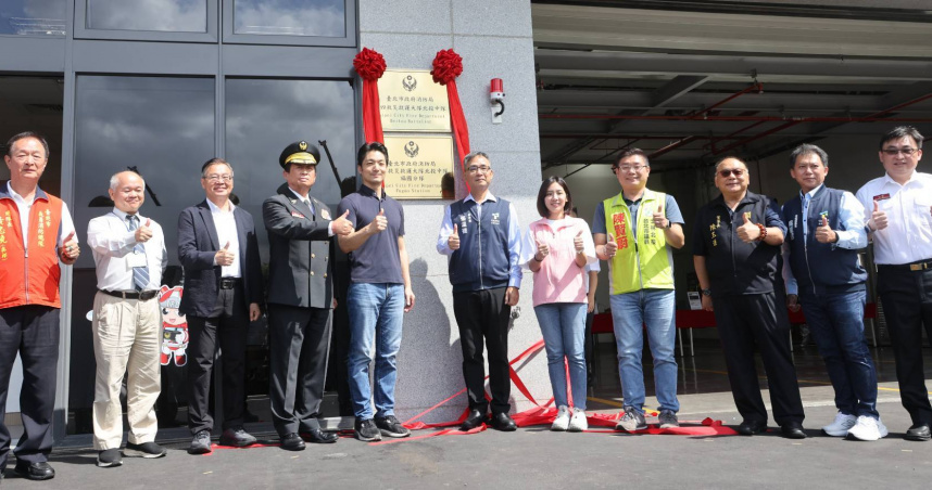 北士科安全新地標　北市消防局福國分隊成立