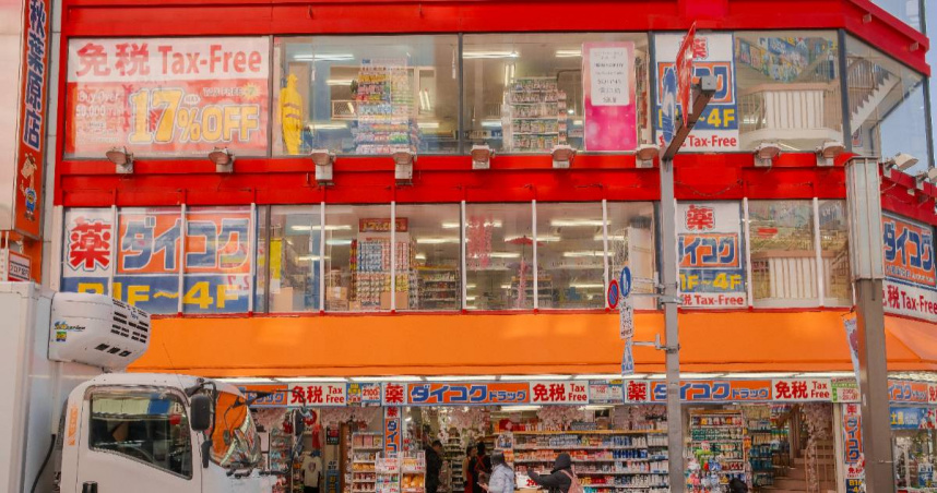 許多民眾總喜歡到日本藥妝店血拼掃貨，但在購物過程中若未仔細核對商品價格，恐怕會花掉大筆冤枉錢。（示意圖／取自pexels）