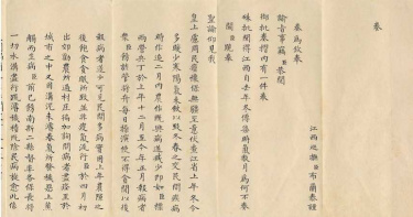 清巡撫「隱瞞疫情」遭雍正怒轟:可笑之極!網諷:真有既視感