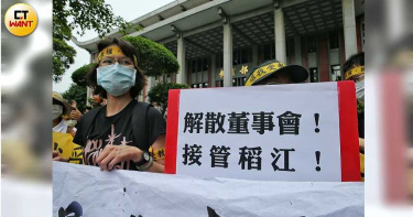 稻江宣布停辦、家長學生痛訴陳情 教育部:依法准駁、不得片面宣布